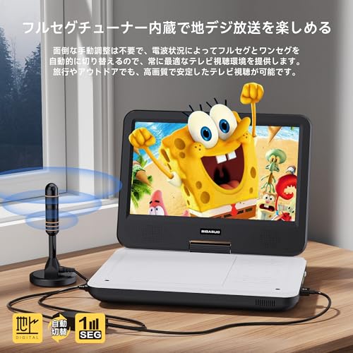 Superbe ポータブル　ブルーレイプレーヤー　フルセグ　地デジ　ワンセグ Amazon | Superbe 14インチ フルセグ ポータブルブルーレイ